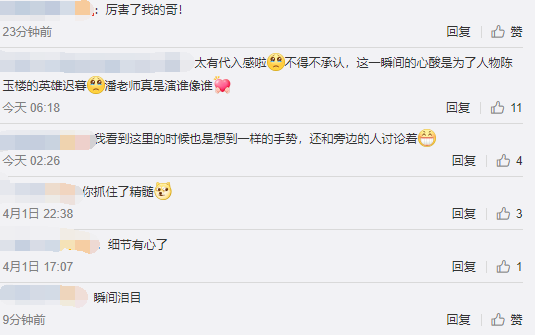 常常逗得爸爸妈妈捧腹开怀2022年1月28日
