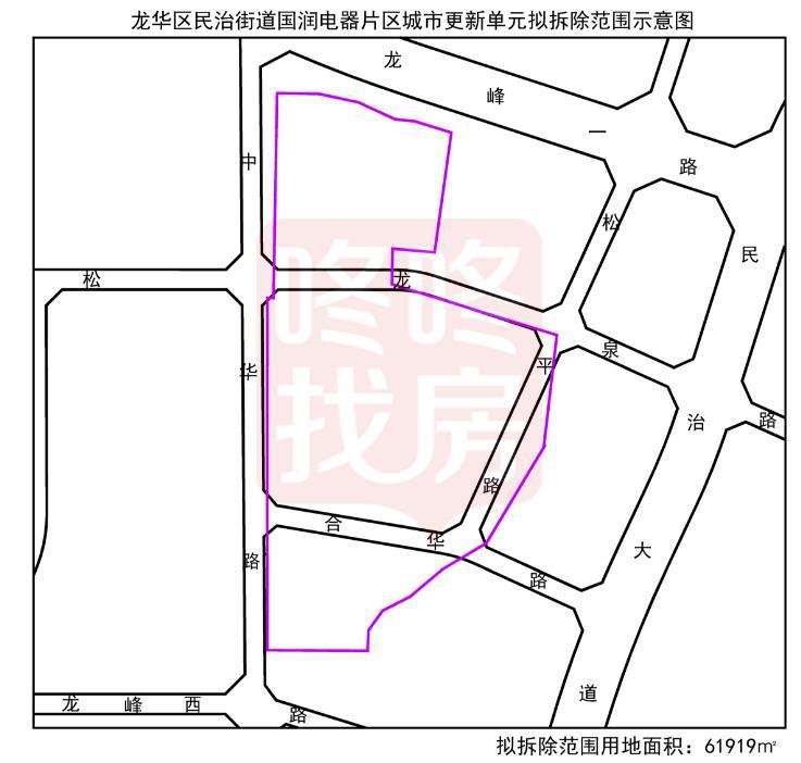 龙华区最新更新计划草案民治工改居项目合计占地20万㎡