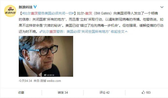 最新，全球确诊今晚或超100万例！航空股又崩盘