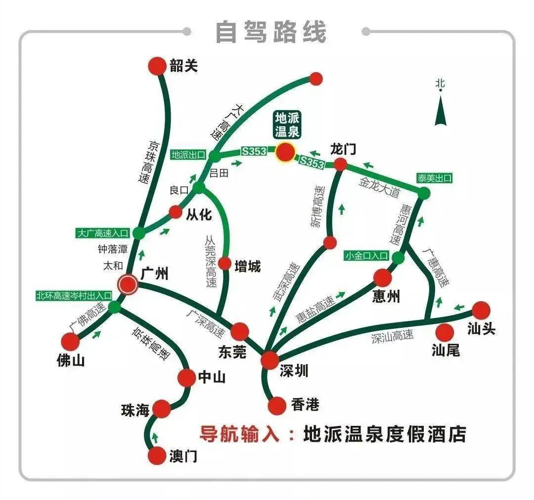 惠州市龙门县下面有多少人口_惠州市龙门县地图(3)