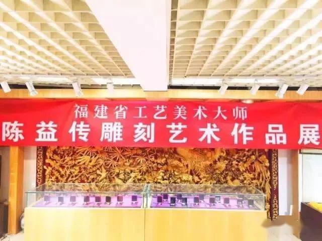 陈益传大师03商标已经注册啦