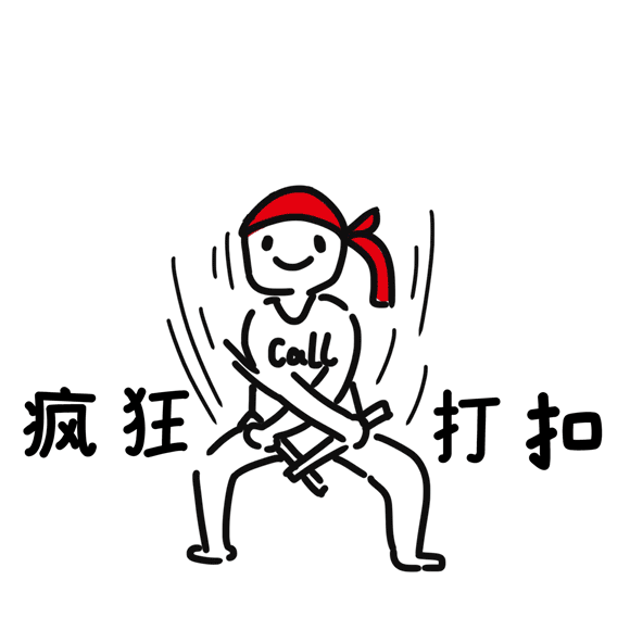 为了让你们过好夏天,小编操碎了心!_空调