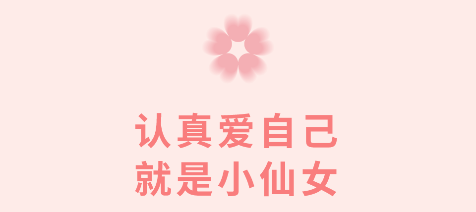 如何让自己更自信相信自己 a000062a7faf421b91c5bd45bcd146d4.png