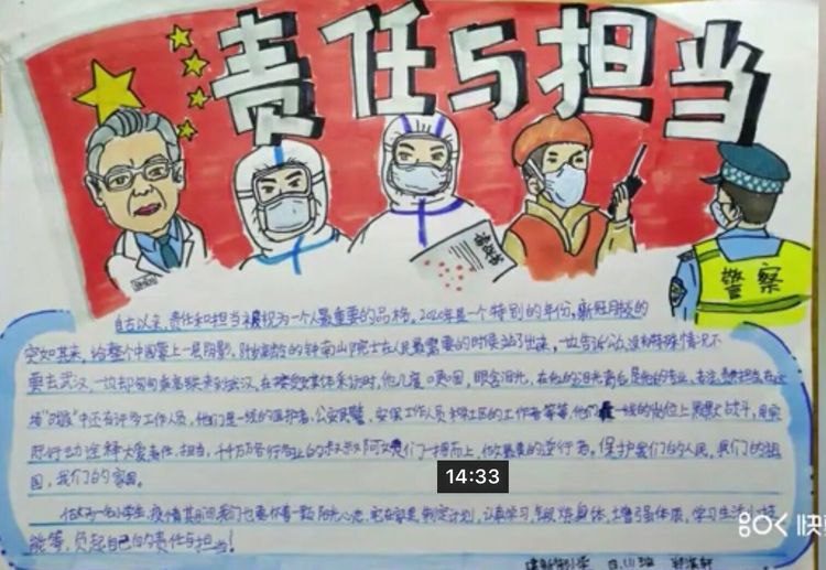 什么是责任与担当来建新街小学看看教师和学生如何践行自己的责任与