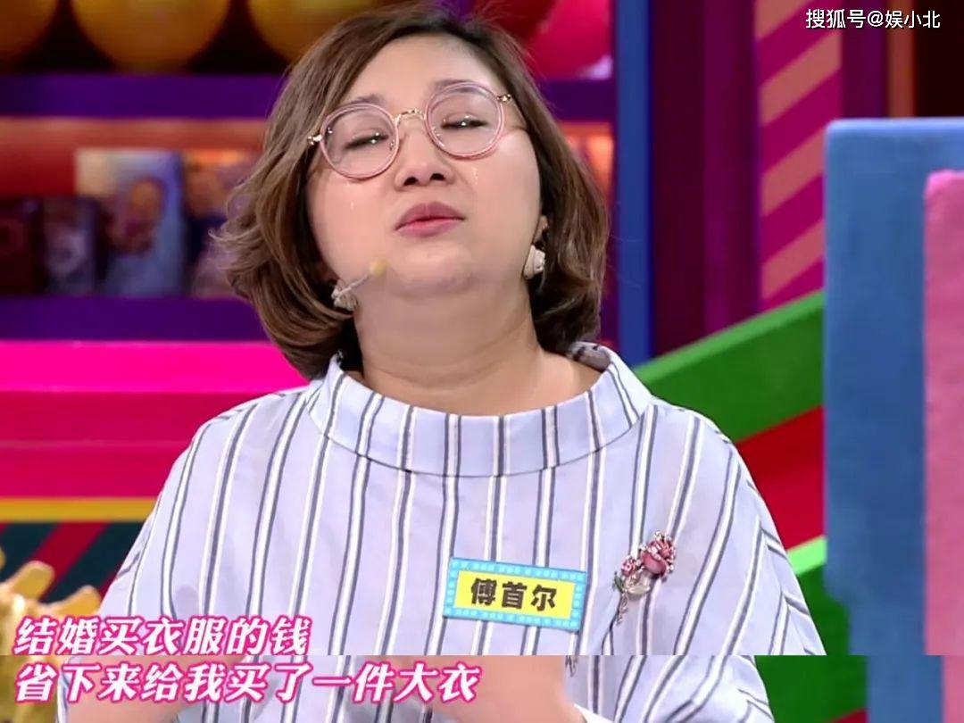 小姨心疼她就将自己结婚买衣服的钱省下来,最后给傅首尔买了件大衣