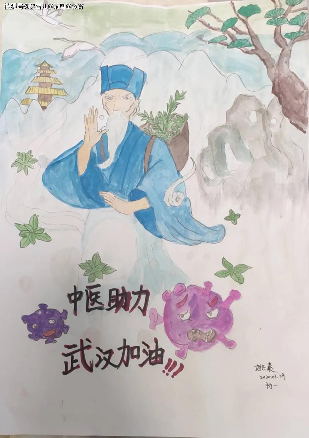 2020年最美的春天在哪里?看这里吧——中医药战疫情绘画作品