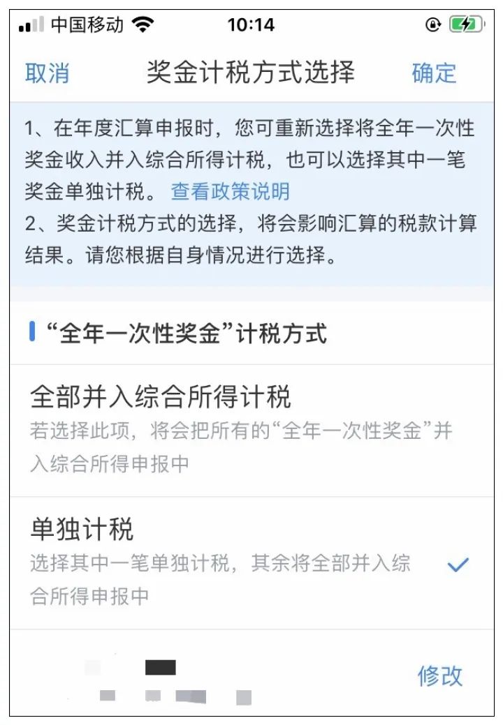 开票了但是没消费算GDp吗_算了图片(3)