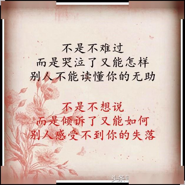 心累了,求安慰, a569630a85d24e26af4aea64f953db59.jpeg