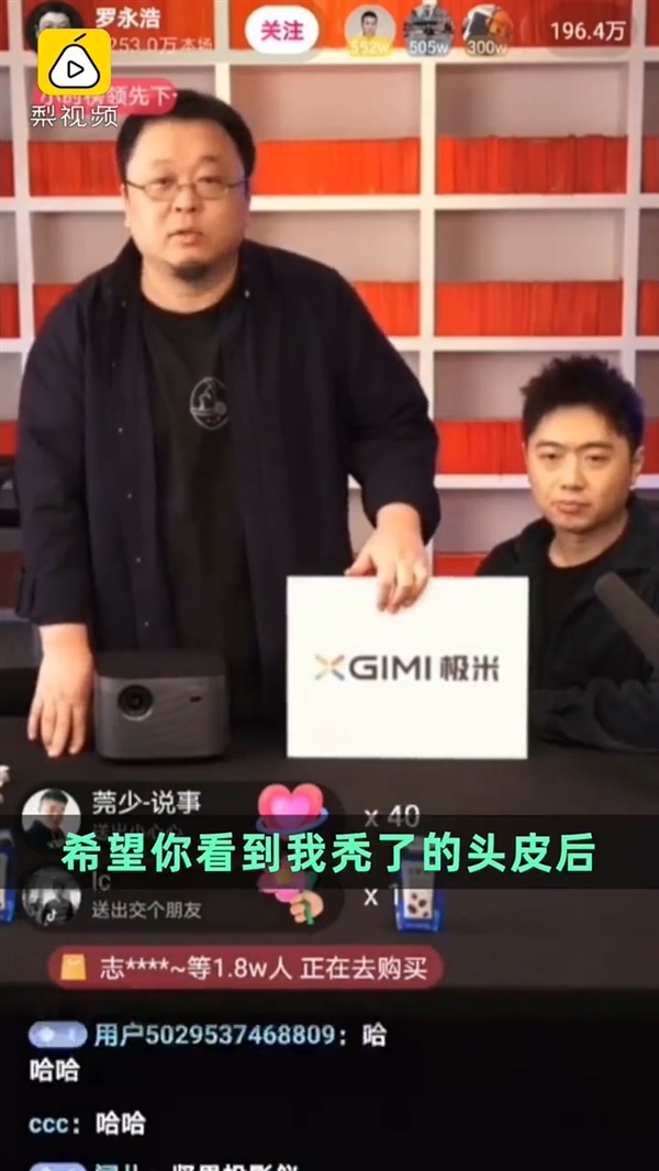 中老年人口误_中老年人微信头像