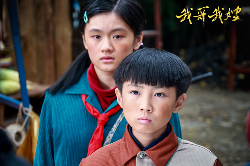 今晚央视八套黄金强档,电视剧《我哥我嫂》迎来新节点,彭家生活将掀开