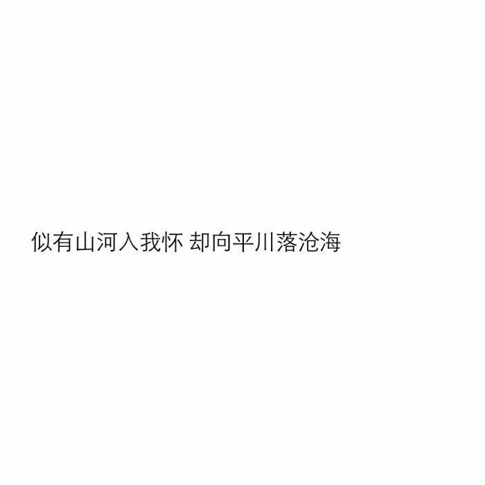 英子|100张五种系列,港风,欧美,文字,萌宠,情侣,火爆的微信头像,赶快