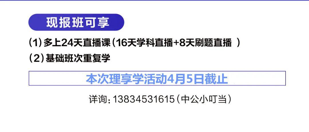 待遇好,福利高!2020吕梁学院公开引进博士公告