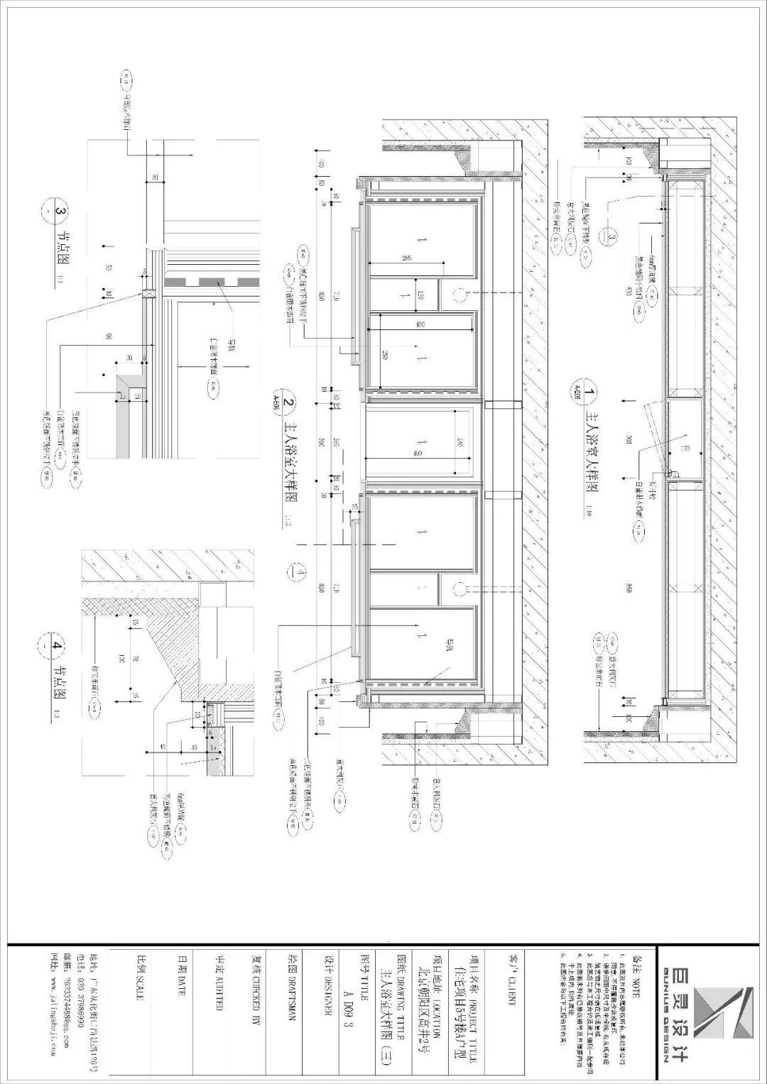 线与设计的火花室内cad施工图设计课程介绍