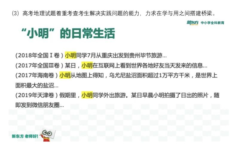 From■该怎么办？（文末福利）问：高考突然多出了一个月复习时间