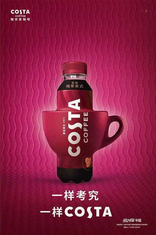 粉丝福利丨你需要costa的n个瞬间