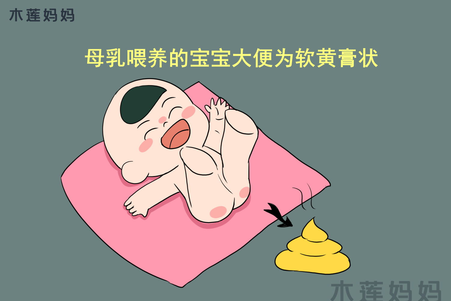 妈妈■妈妈们喂宝宝要注意，娃吃饱的几个特征如何知道孩子吃没吃饱