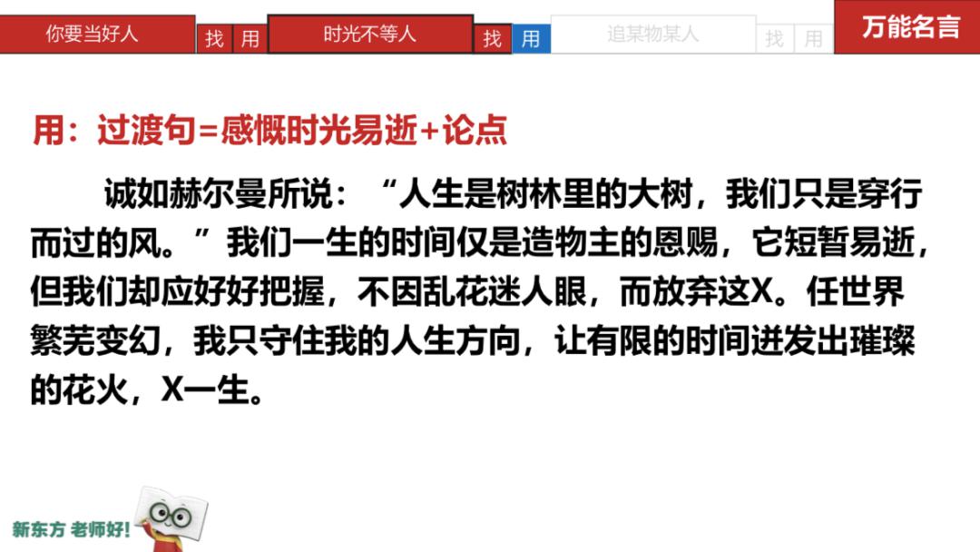 From■该怎么办？（文末福利）问：高考突然多出了一个月复习时间
