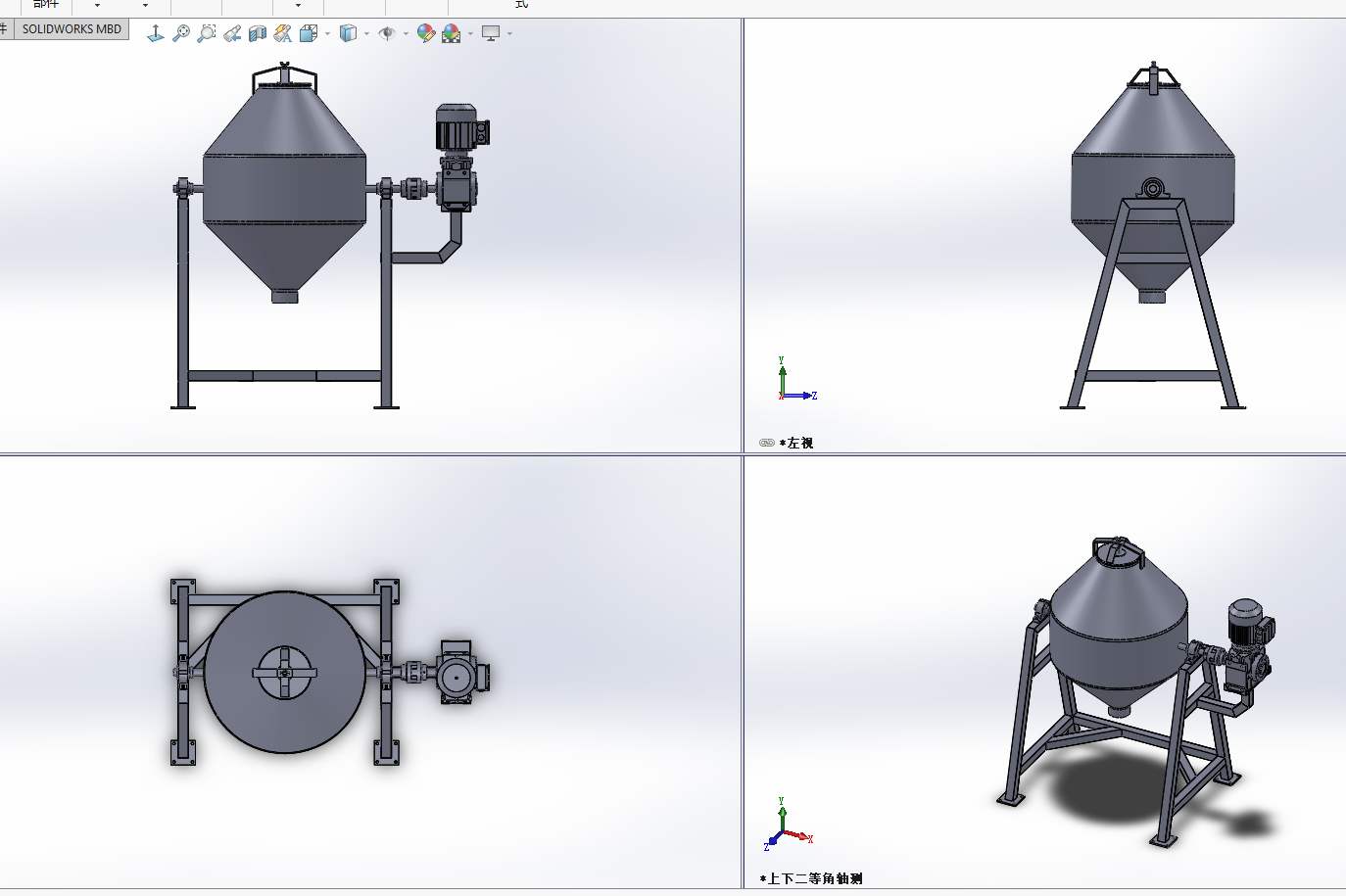 双轴搅拌机的设计机械结构设计模具数控工艺夹具