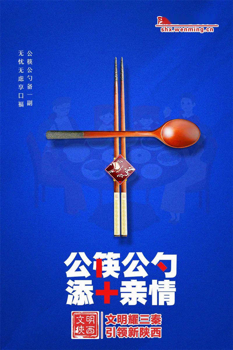 挑战书海报 b7908fb6c85949159e99e5fbe2d5e985.jpeg