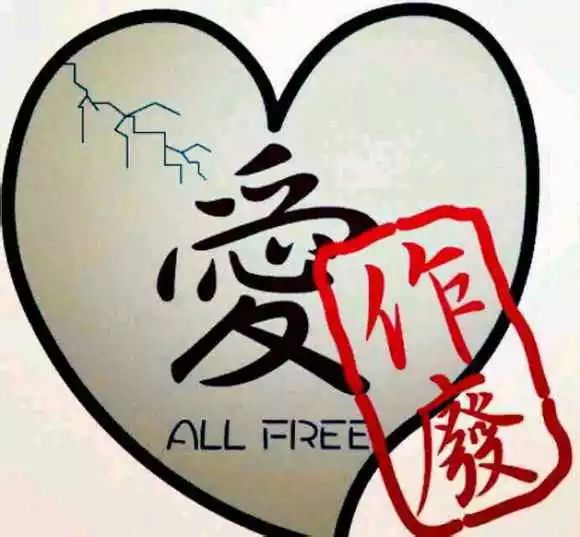 等你三千年歌曲谱二胡