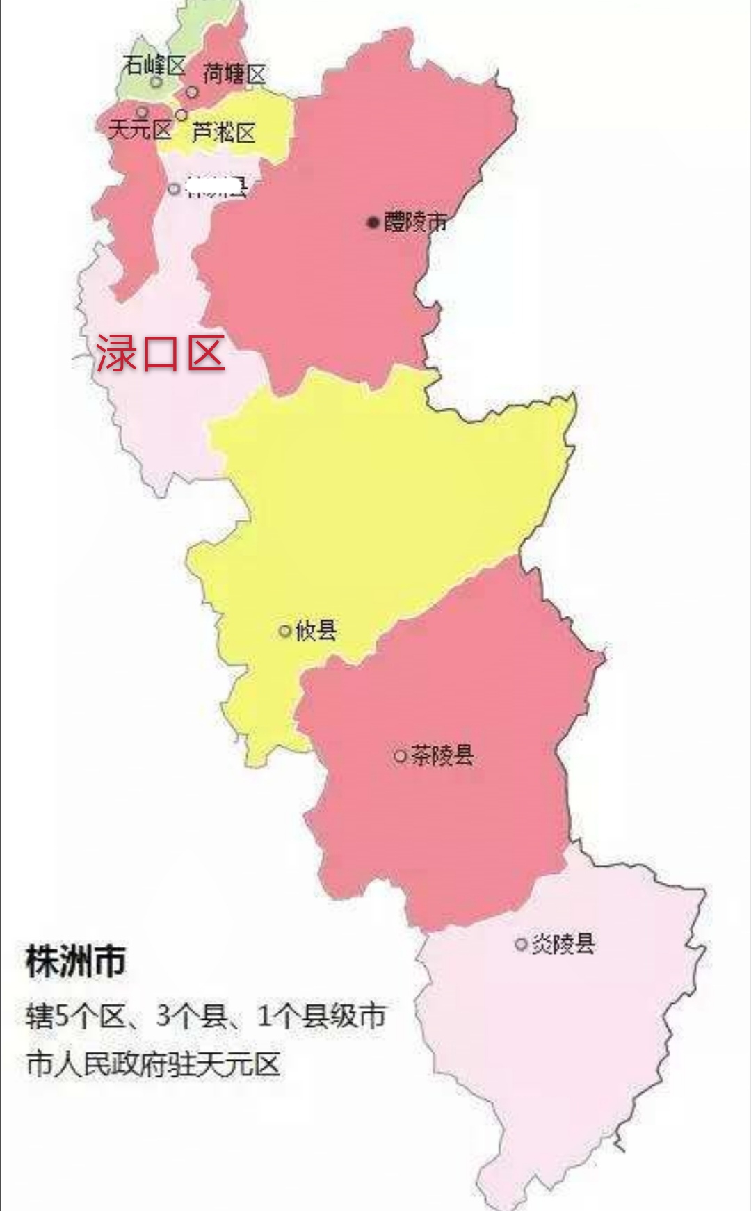 株洲市各县市,城区面积排名,最大是醴陵,最小是炎陵,你觉得呢