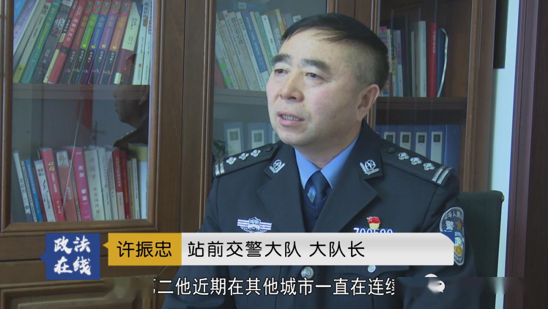 【政法在线】开豪车的“碰瓷儿”者