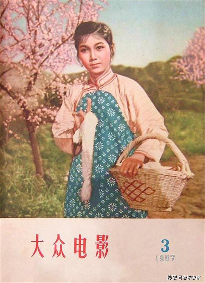 新中国初期《大众电影》,哪些影片成为传世经典?