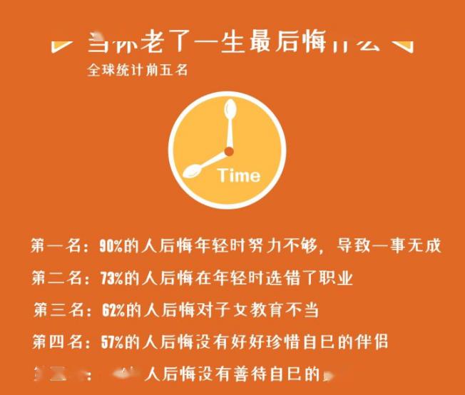 什么工作最有意义 c0a5dc979c494e9ba8951c9dbd3723af.jpeg