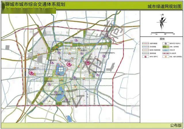 聊城市城市综合交通体系规划20172030年公布稿