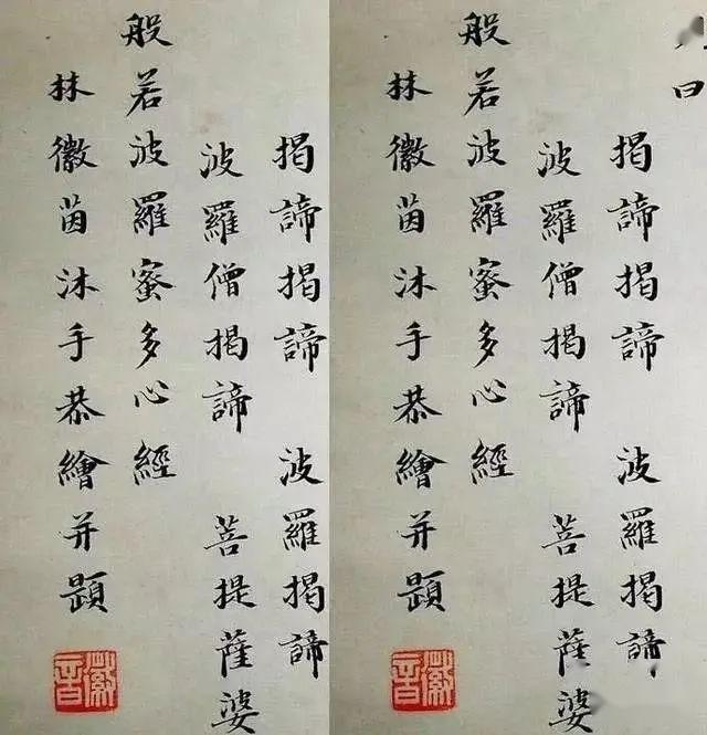 看过她的字就明白,书法是最美的颜值!_林徽因