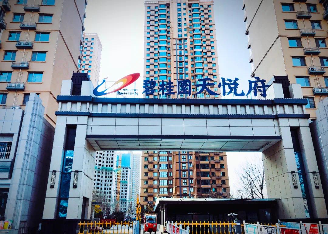 衡水碧桂园天悦府:悦鉴幸福,奢享品质人生(点击查看项目具体详情)饶阳