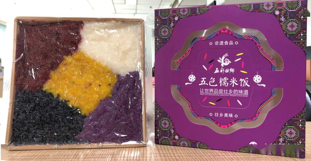 福利派送cq2!清明时节kegkc,壮族五色糯米饭飘香