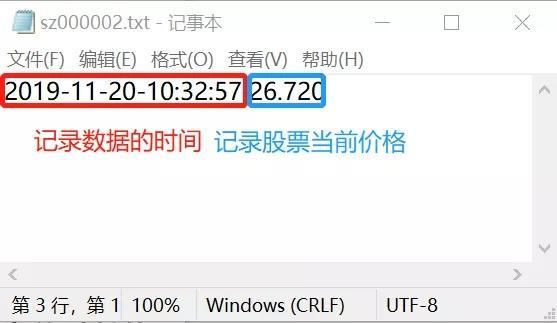 经验教程|量化投资必备！10分钟学会Windows下定期自动运行任务 量化小讲堂系列57