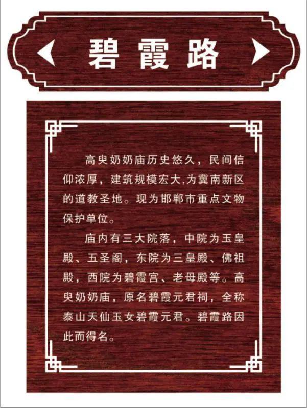 成语什么耳齐_成语故事简笔画(3)