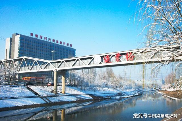 【就业】居独立医科大学首位的首都医科大学2019届毕业生就业薪酬近万元