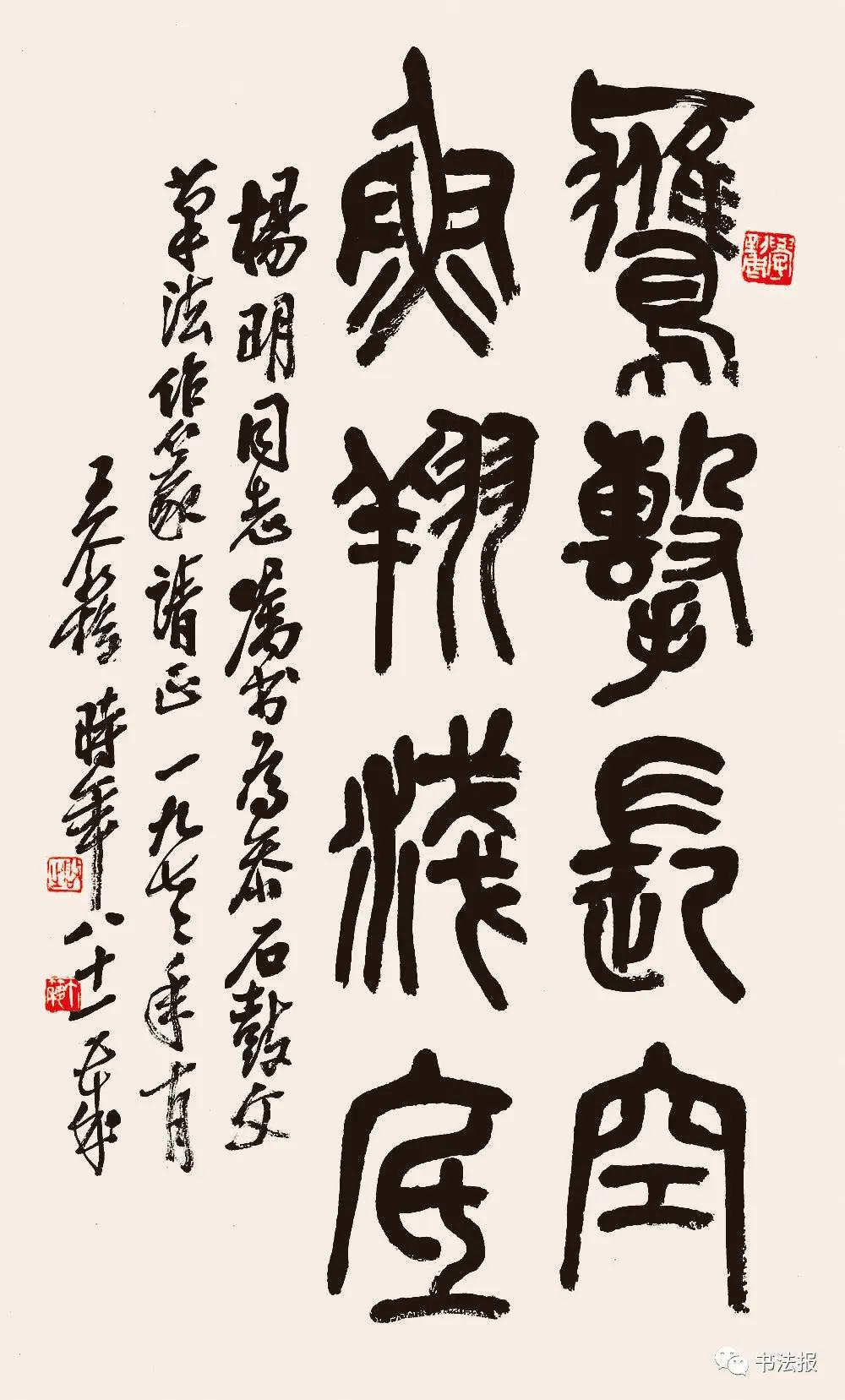王个簃