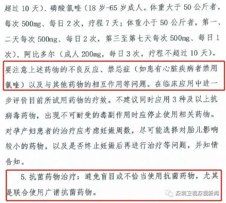 灵药简谱_爱情与灵药(3)