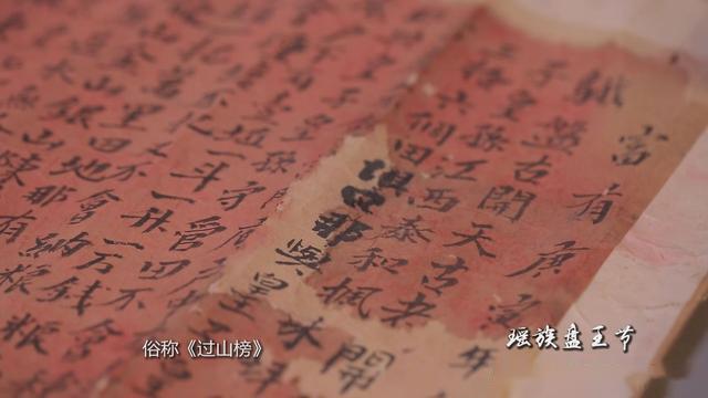 瑶族长鼓舞的数字简谱_瑶族长鼓舞简谱(3)