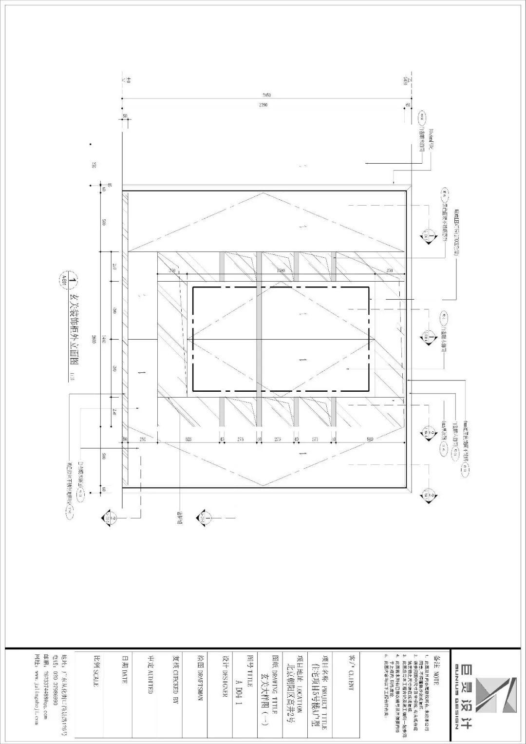 线与设计的火花室内cad施工图设计课程介绍