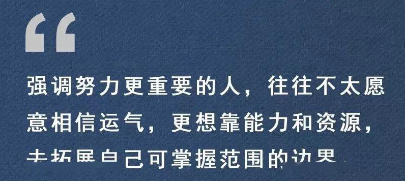 不懂这1点选择不对努力白费