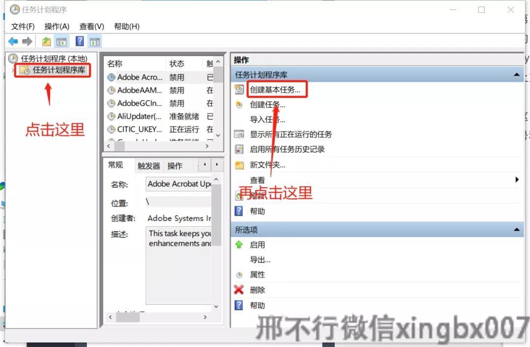 经验教程|量化投资必备！10分钟学会Windows下定期自动运行任务 量化小讲堂系列57