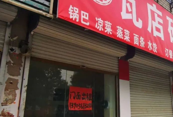 阜阳网友实拍小街一侧14家店铺转让