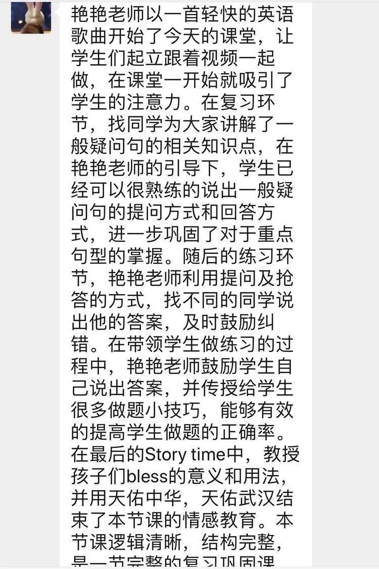 佳期简谱_花月佳期简谱(2)