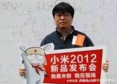 看完罗永浩直播首秀后，发现小米竟是最大赢家