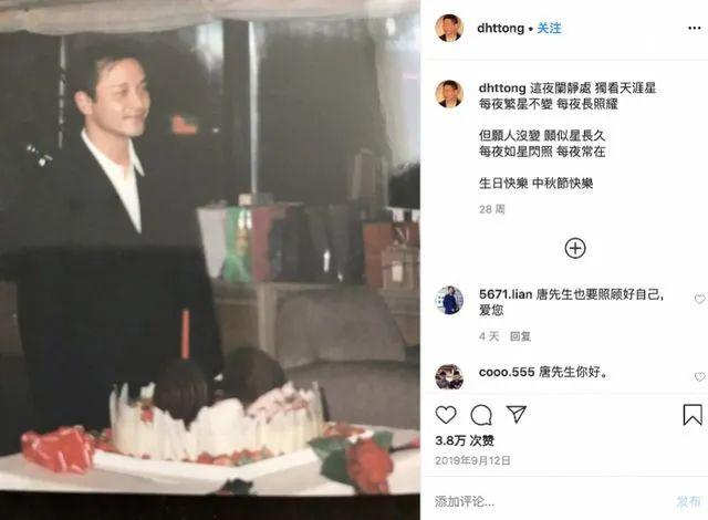 4月1日凌晨1点半,他在个人instagram账户发布了与张国荣搂肩撑伞合照