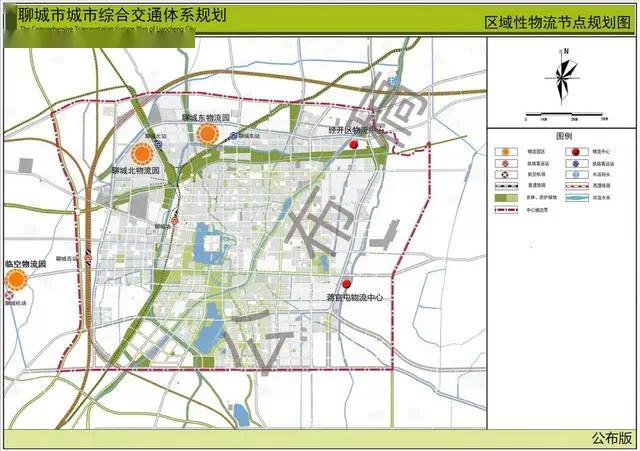 聊城市城市综合交通体系规划20172030年公布稿