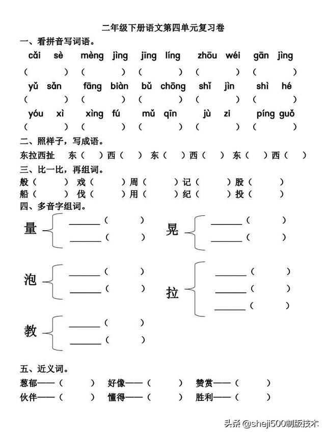 d112b9386efa4a8fb4224d04f777d3c9.jpeg