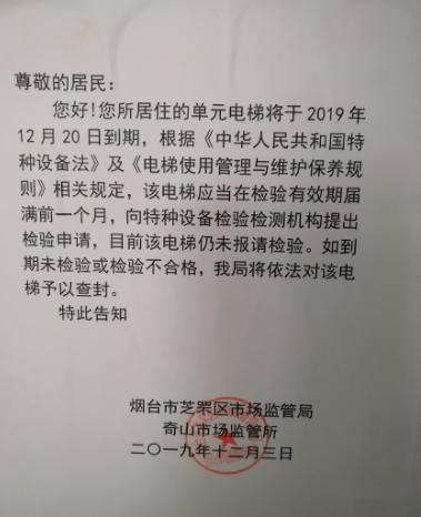 爬楼梯的简谱_爬楼梯钢简谱(3)