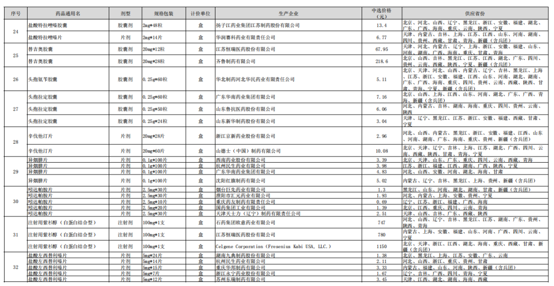d4a6b936c3b04cffa6a047b05abdb5c1.png