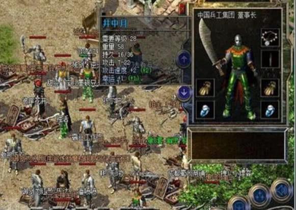 我本沉默传奇:你认为最经典的套装是什么?_装备
